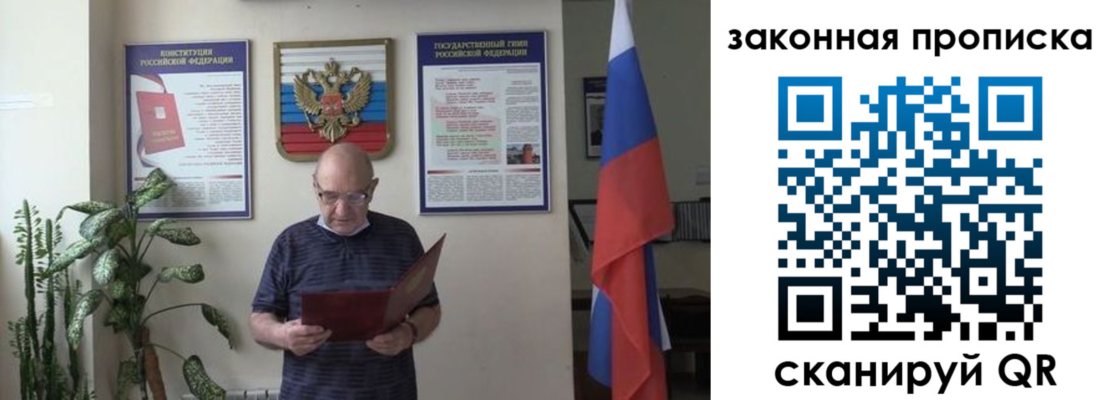 форма 3 в Жердевке