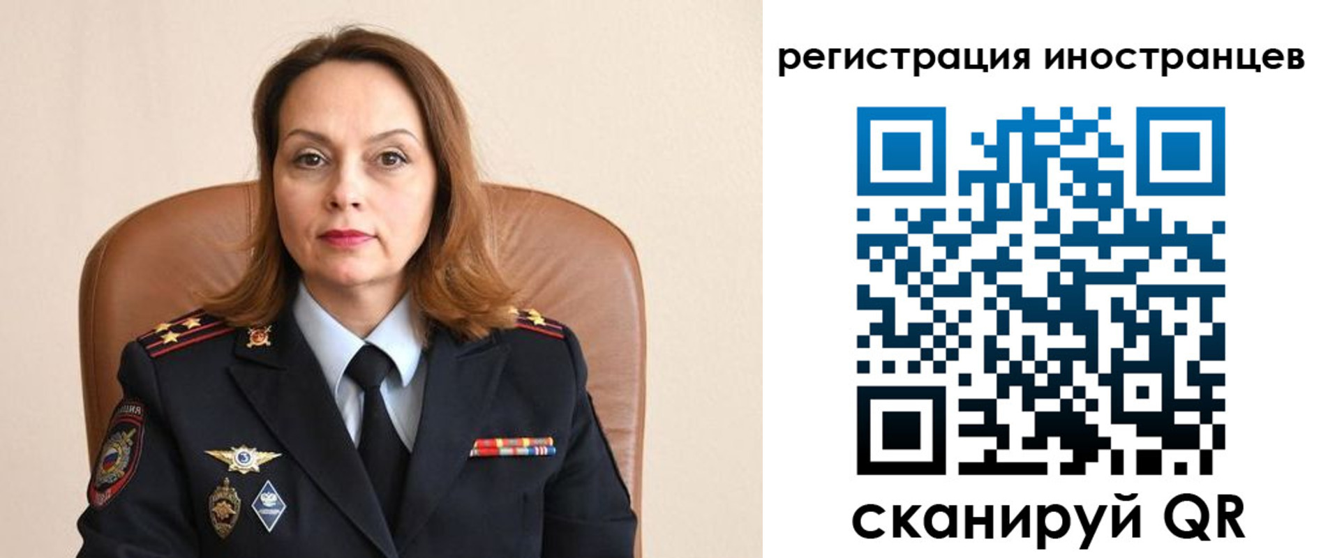 прописка регистрация в Жердевке