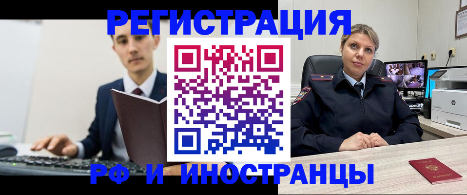 регистрация для дет. сада в Жердевке